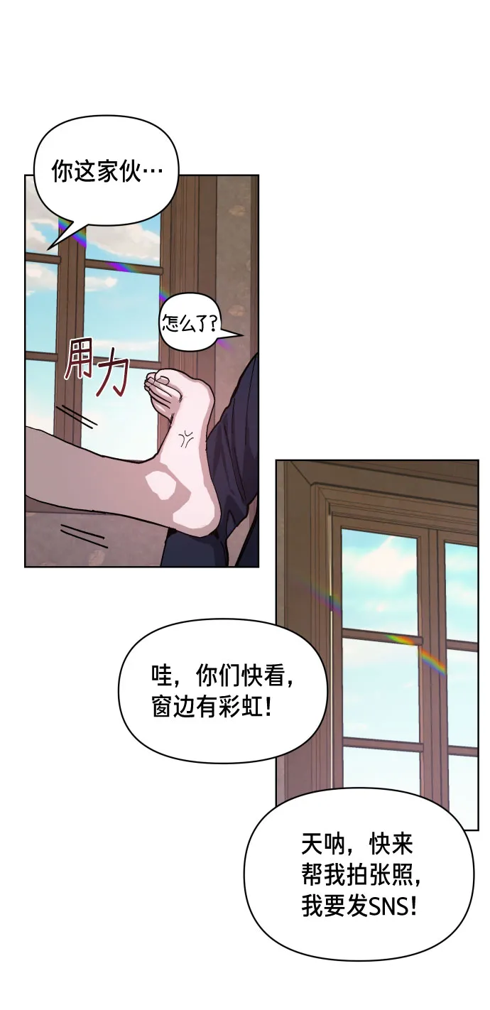 第5话 第49页