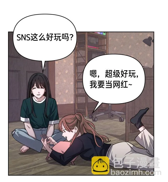 第5话 第52页
