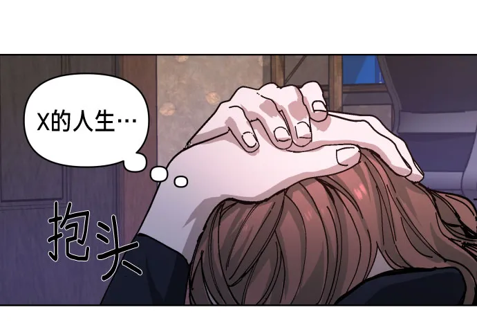 第5话 第57页