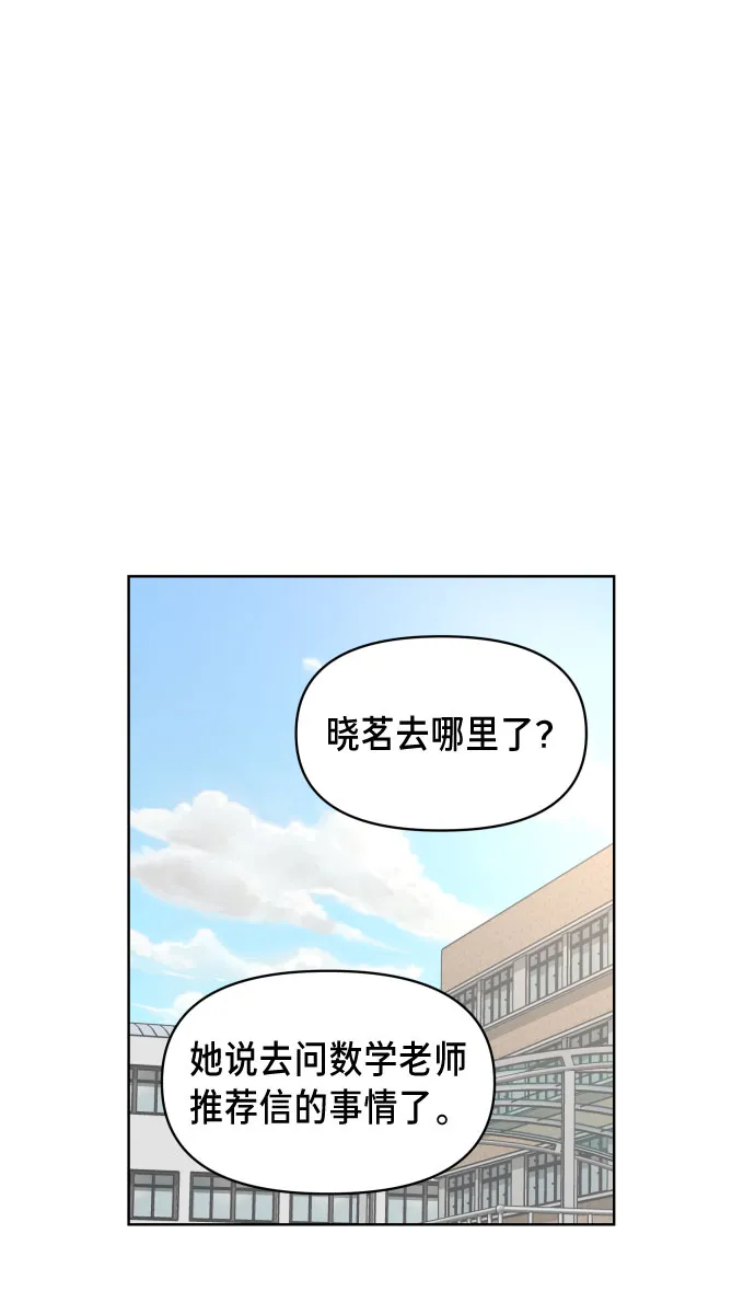 第5话 第58页