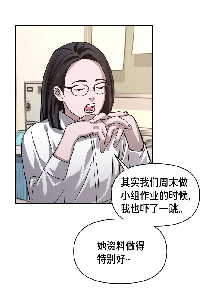 第5话 第60页