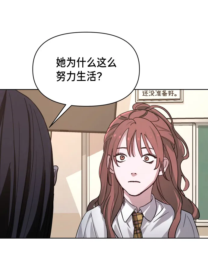 第5话 第61页