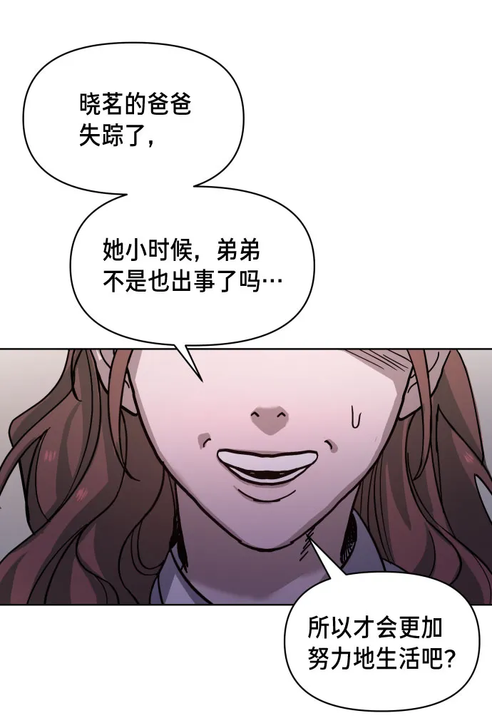 第5话 第63页