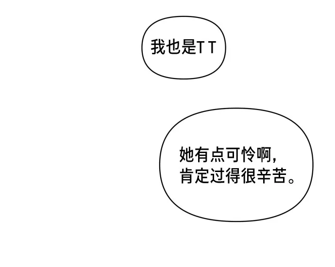 第5话 第66页