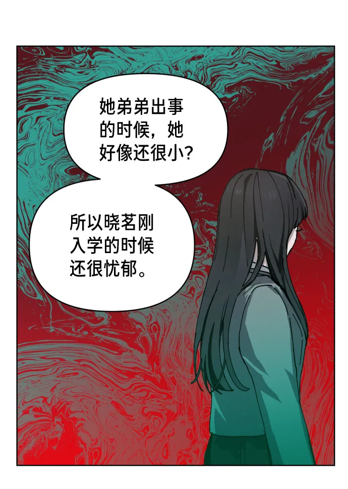 第5话 第69页