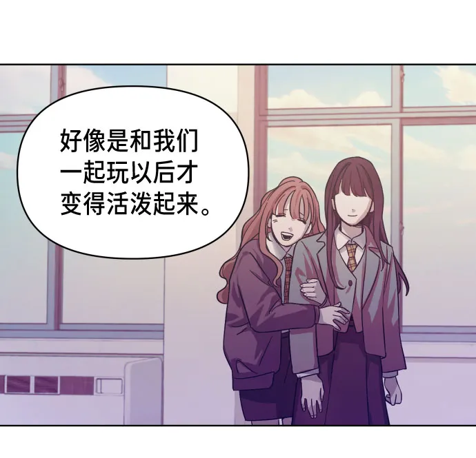 第5话 第70页