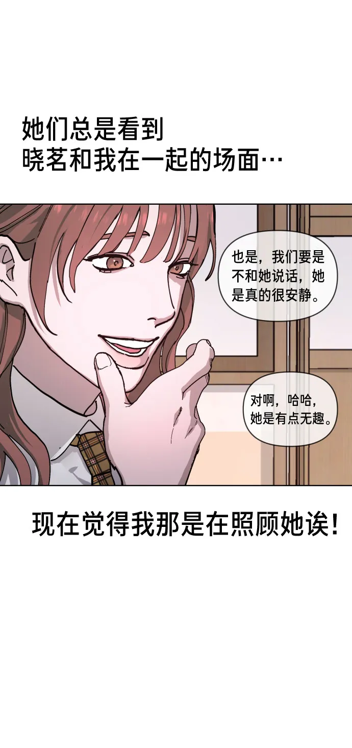 第5话 第73页