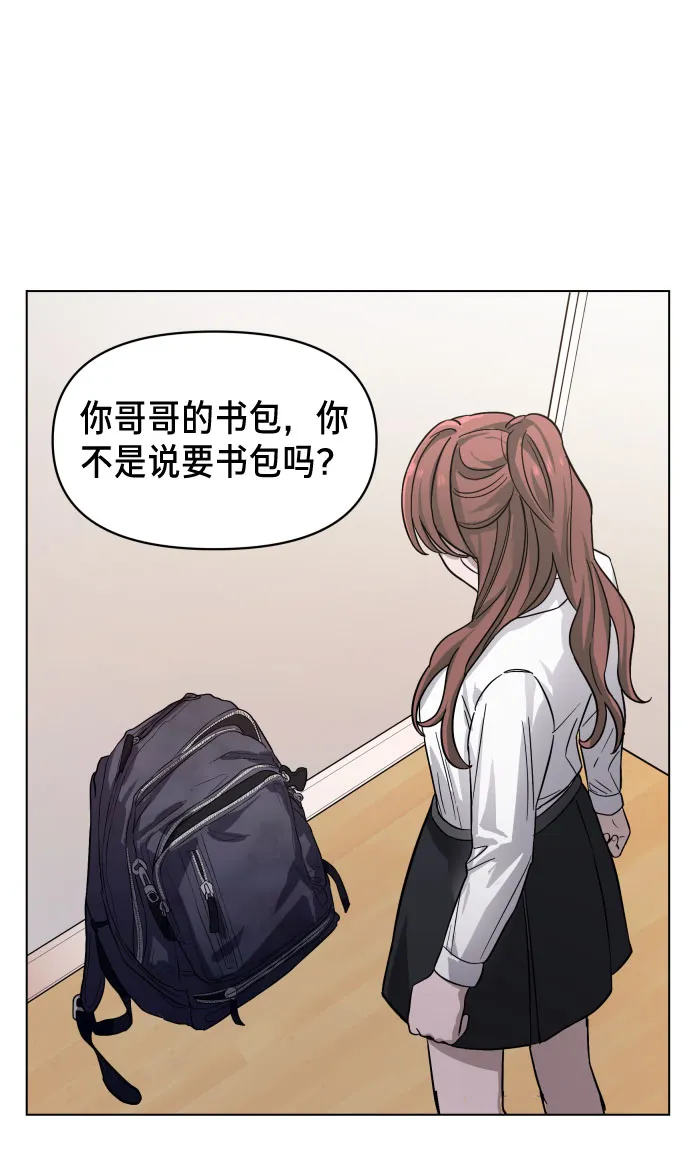 第5话 第77页