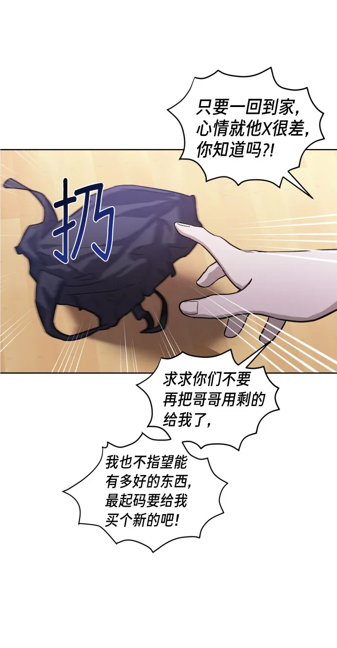 第5话 第78页
