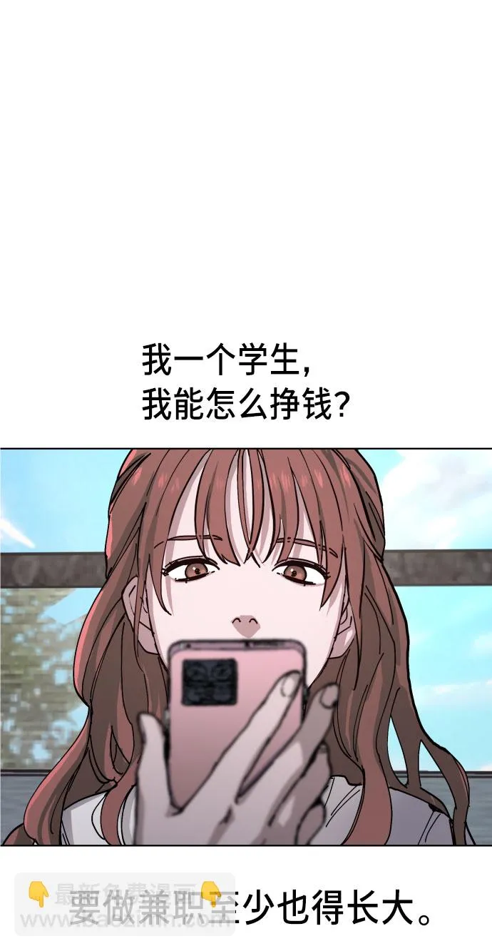 第5话 第80页
