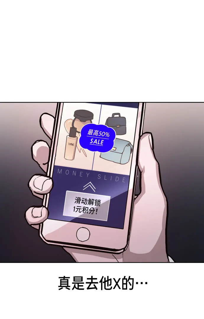 第5话 第81页