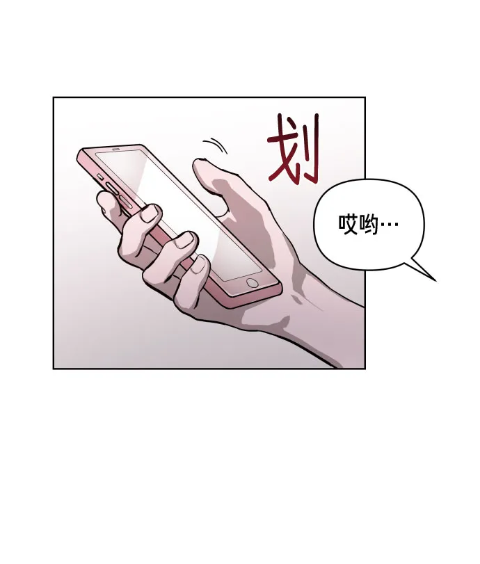 第5话 第82页