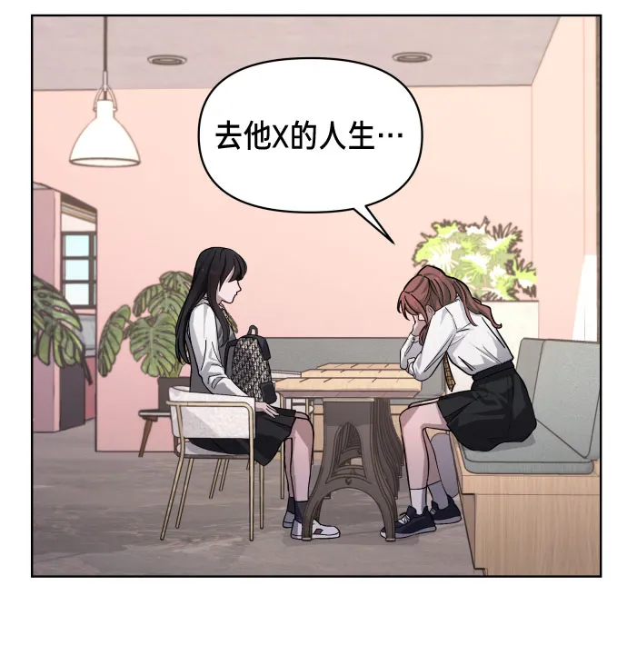 第5话 第83页