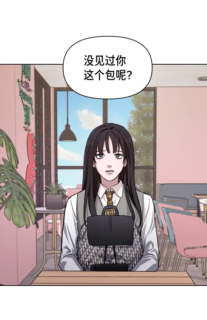第5话 第85页