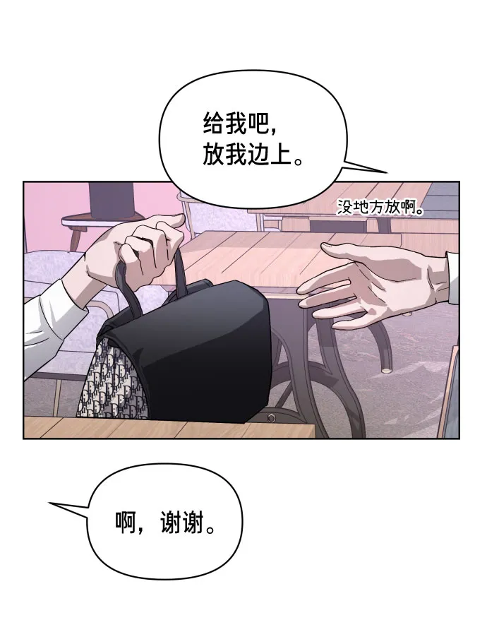 第5话 第86页