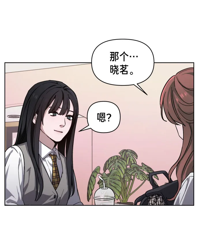 第5话 第88页