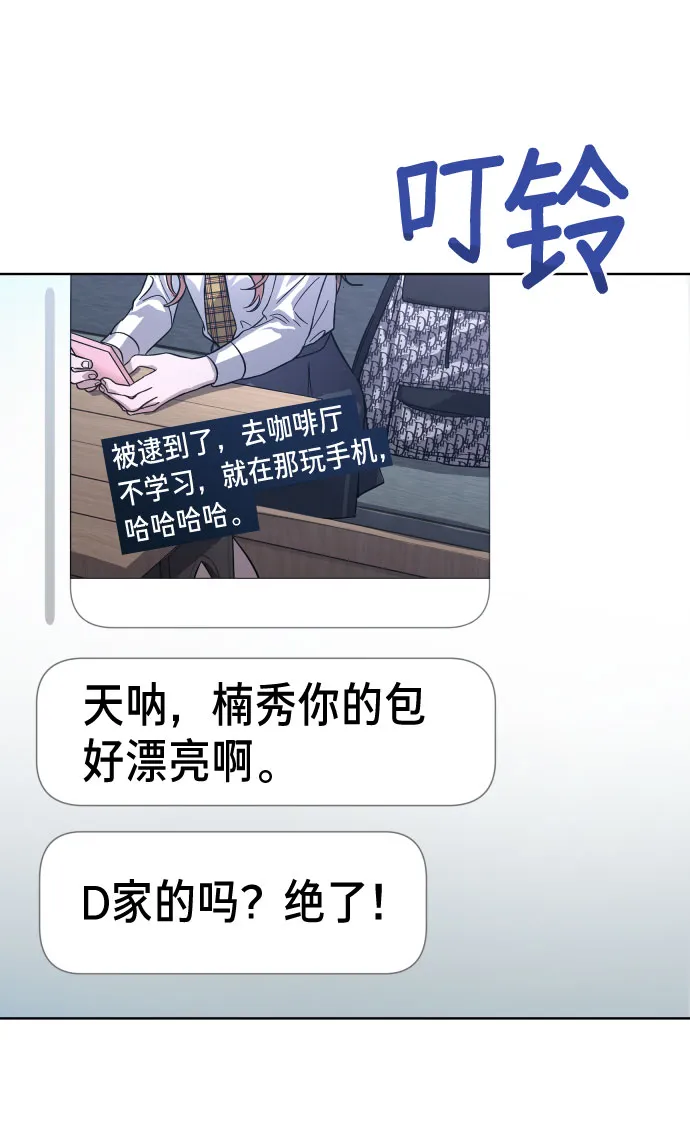 第5话 第93页