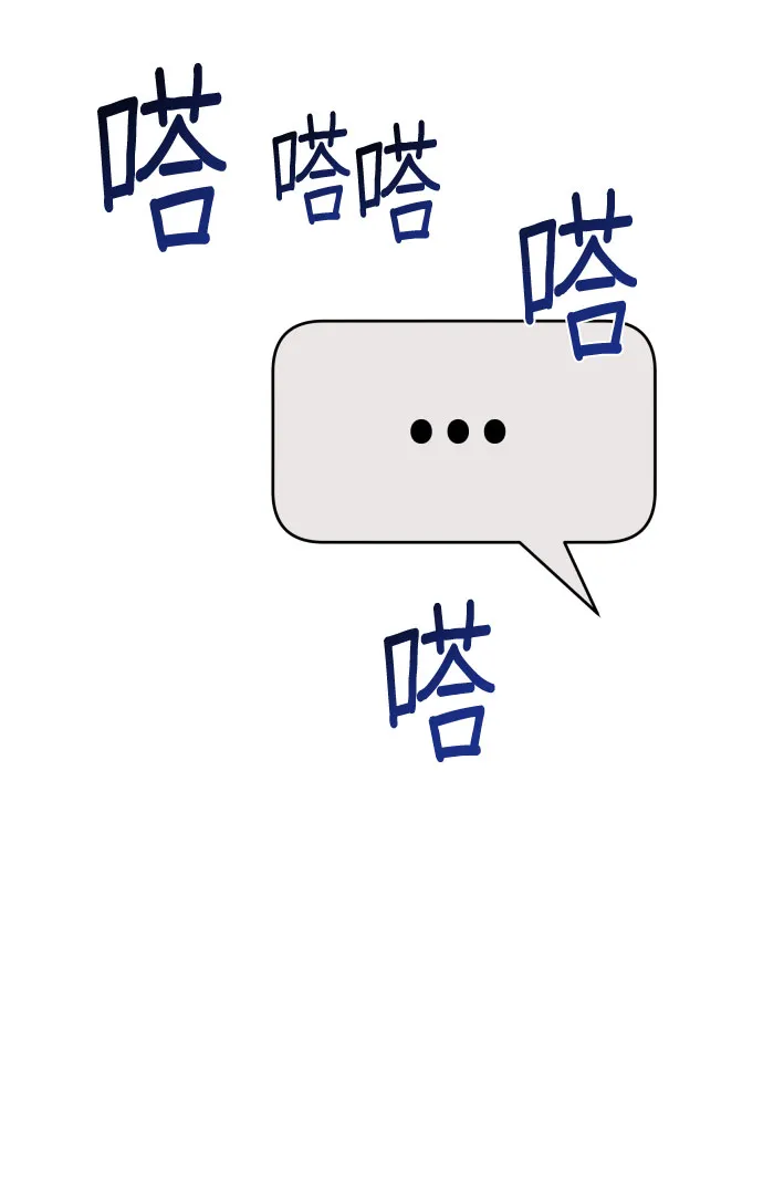 第5话 第95页