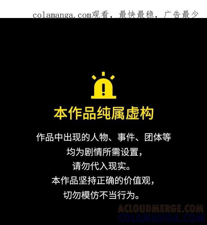 第165话 第1页
