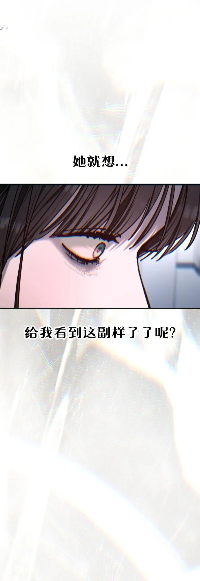 第165话 第2页