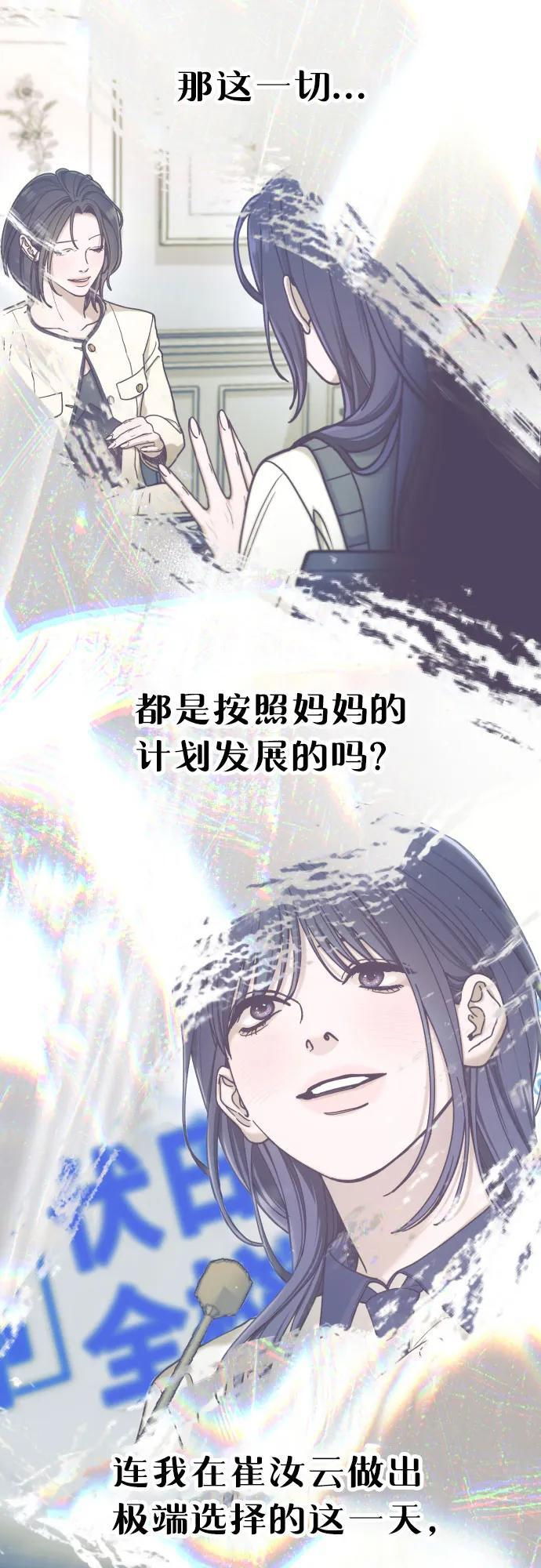 第165话 第3页