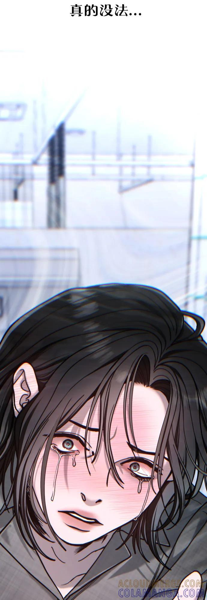 第165话 第7页