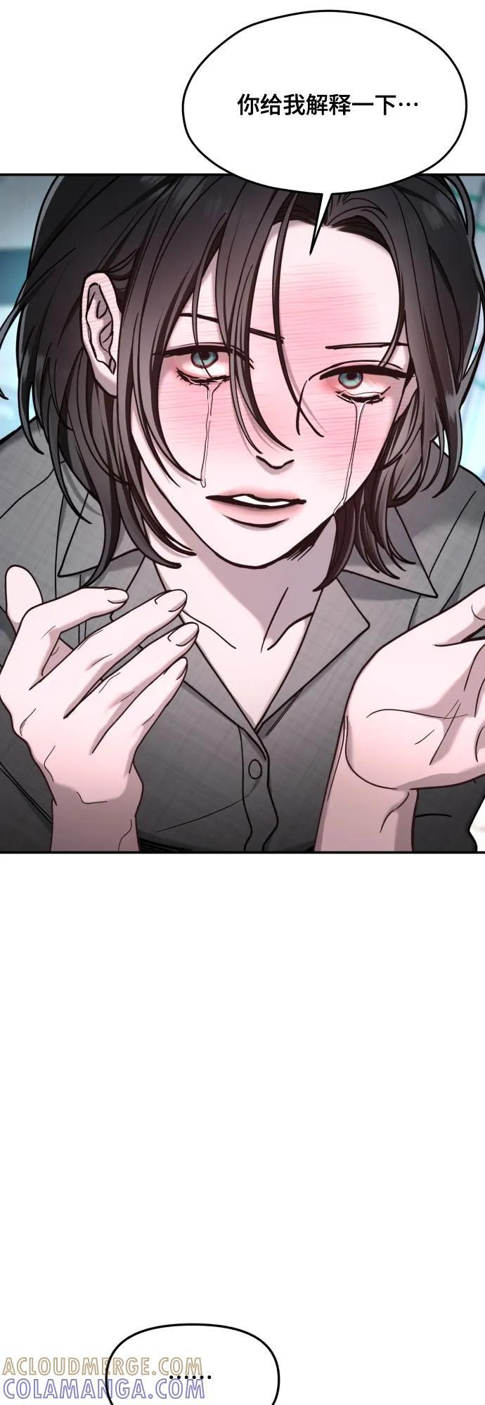 第165话 第10页