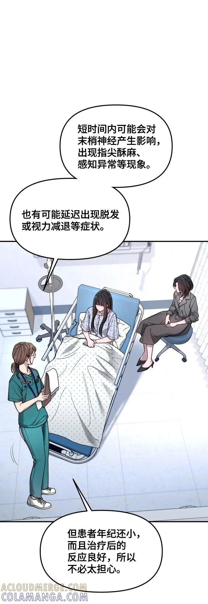 第165话 第13页