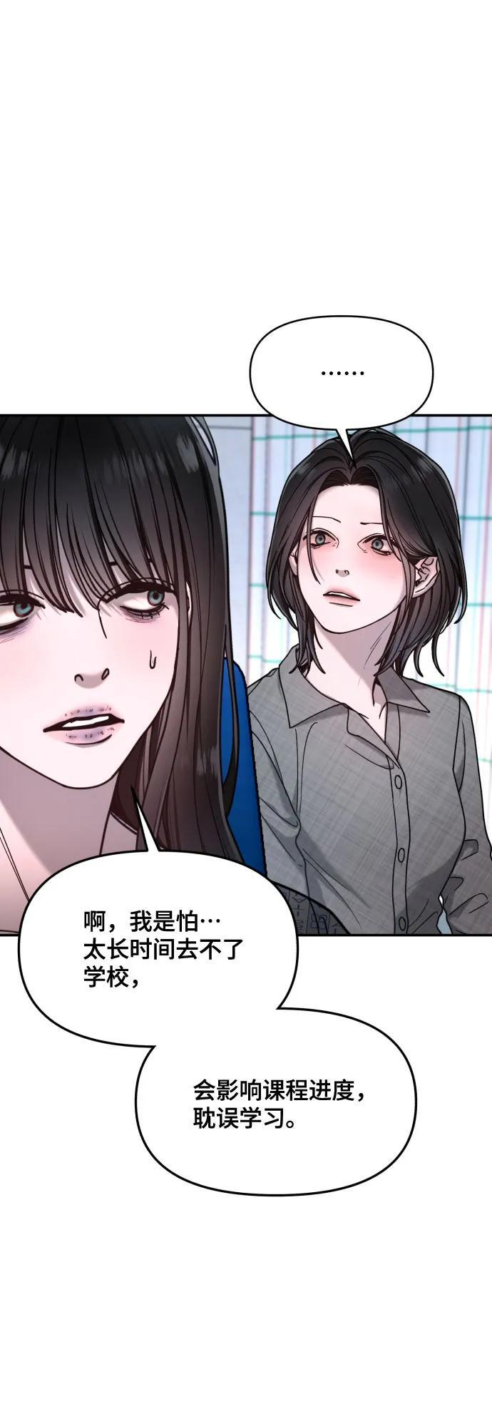 第165话 第15页