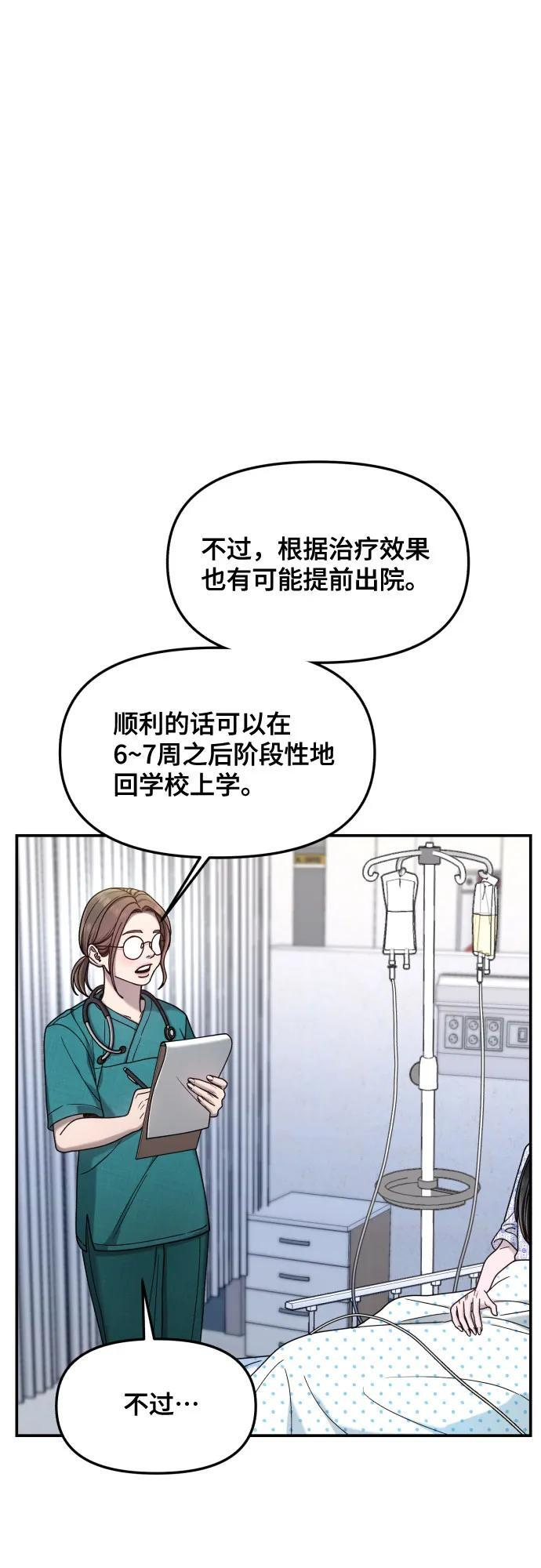 第165话 第17页