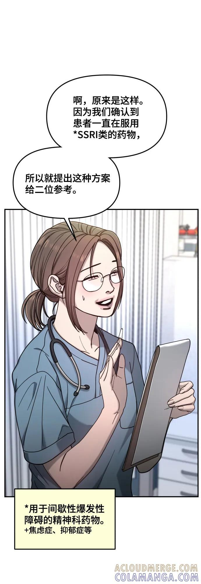 第165话 第22页