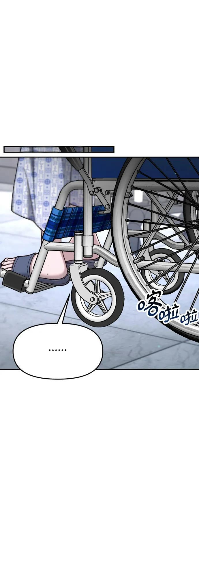 第165话 第24页