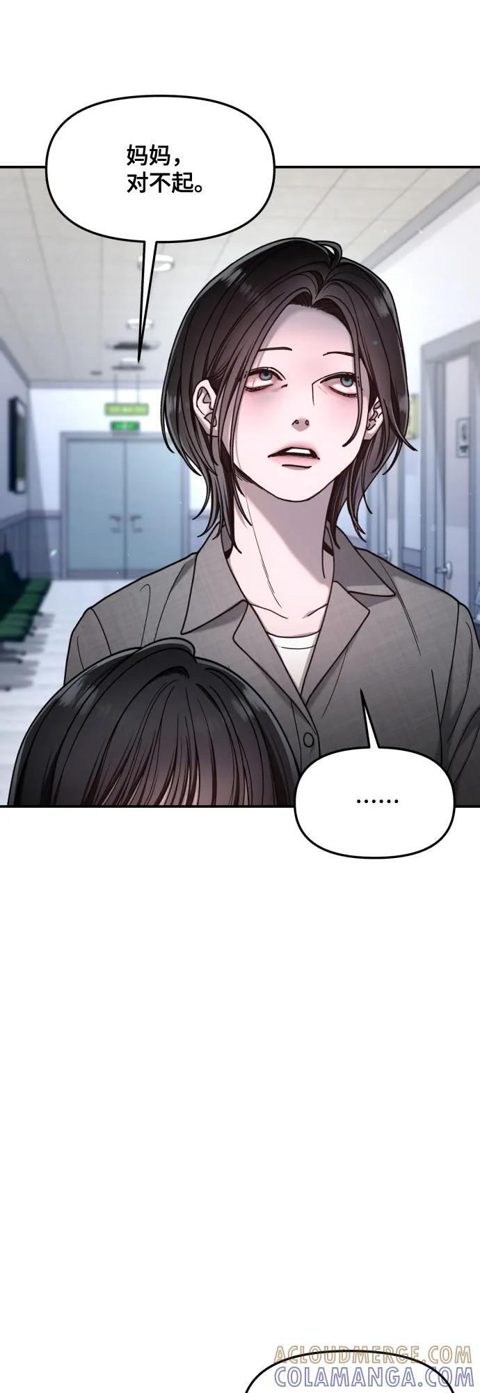 第165话 第25页