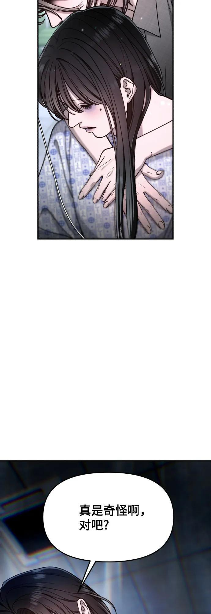 第165话 第27页