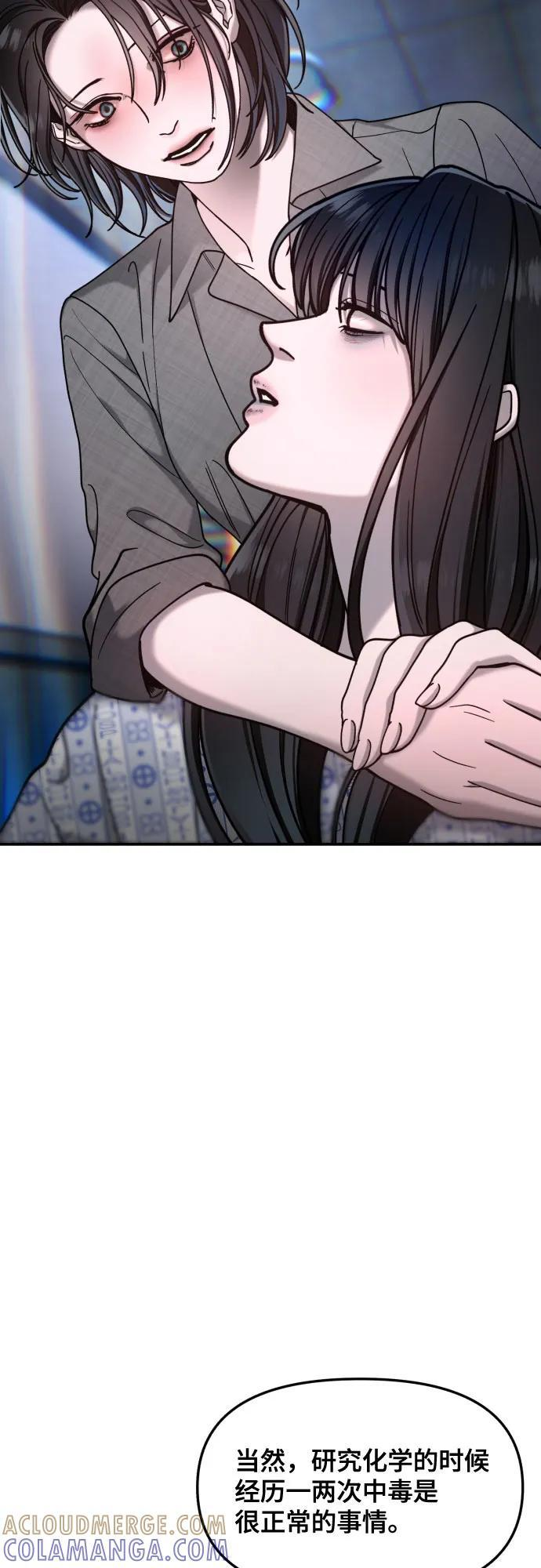 第165话 第28页
