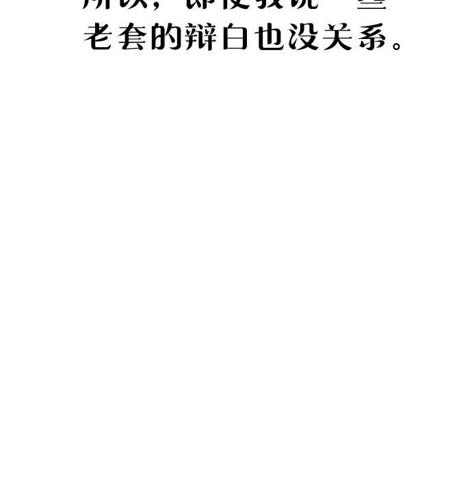 第165话 第33页
