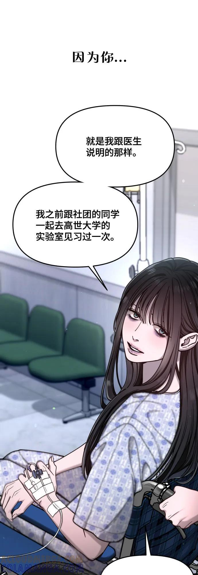 第165话 第34页