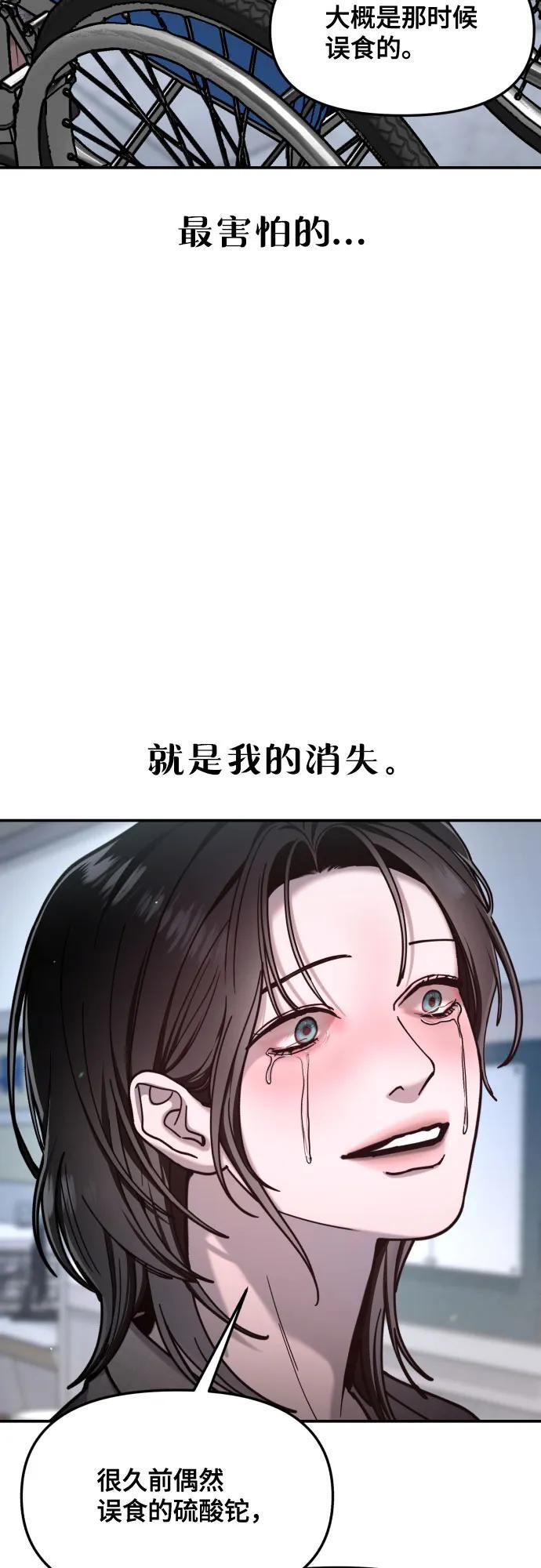 第165话 第35页