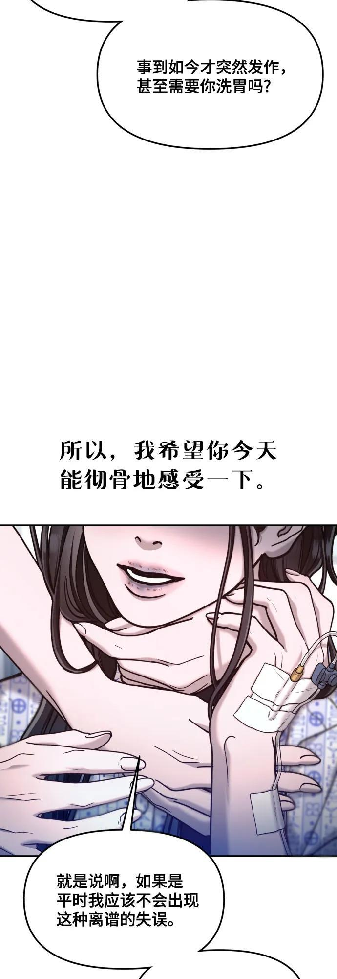 第165话 第36页