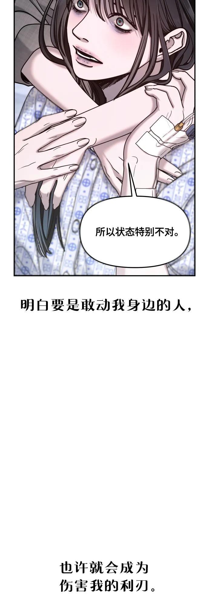 第165话 第38页