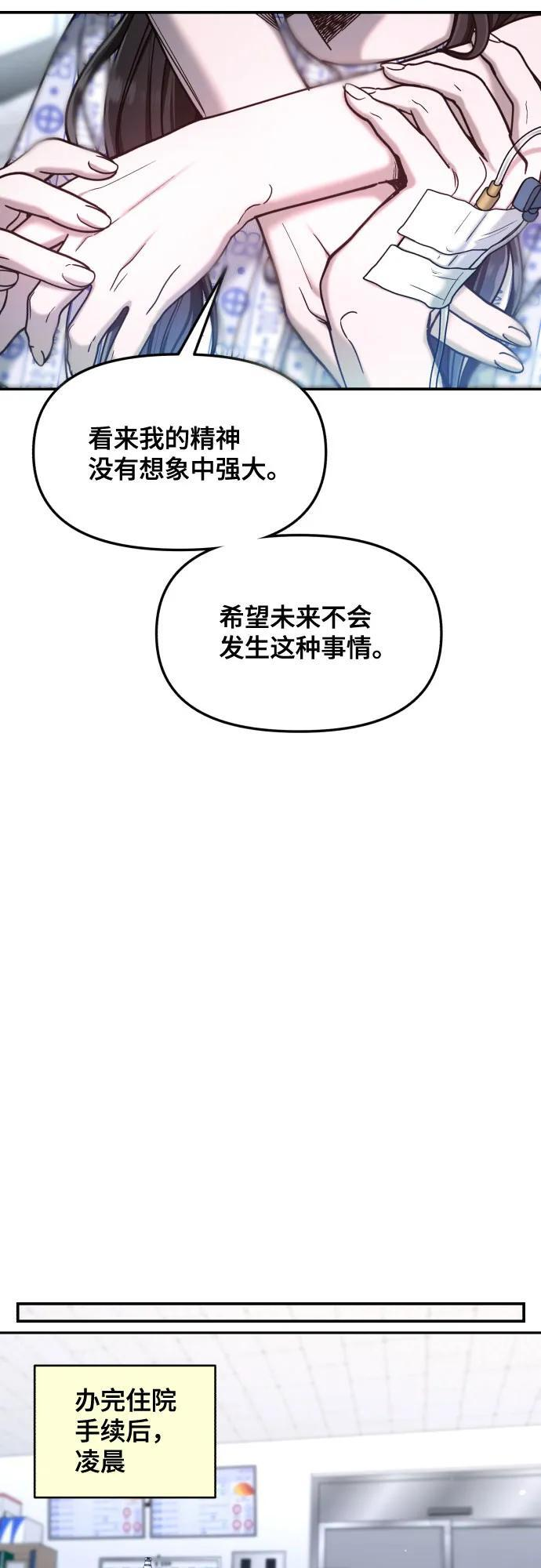 第165话 第39页