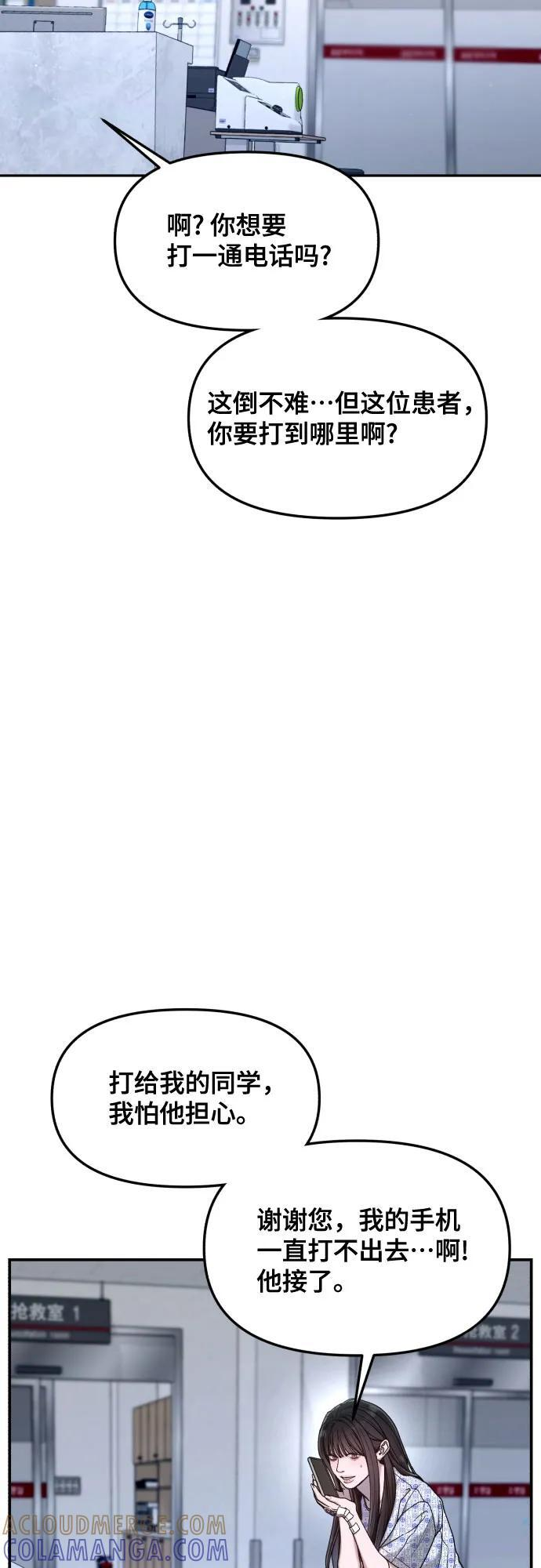 第165话 第40页