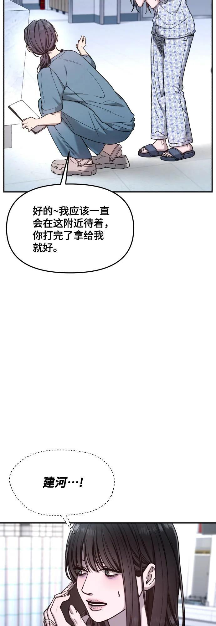 第165话 第41页