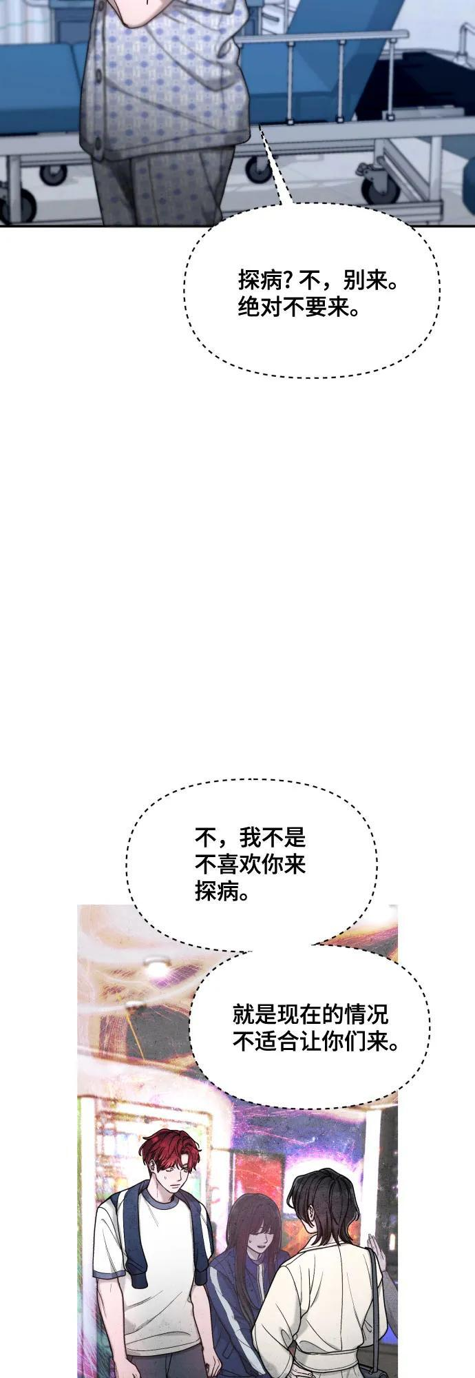 第165话 第44页