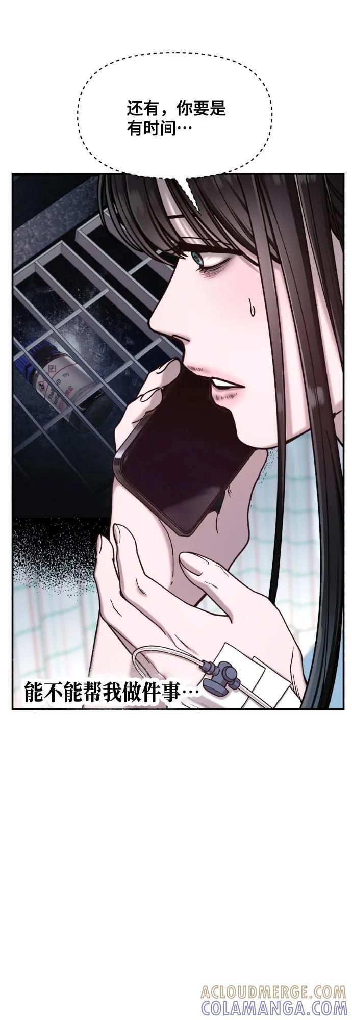 第165话 第46页