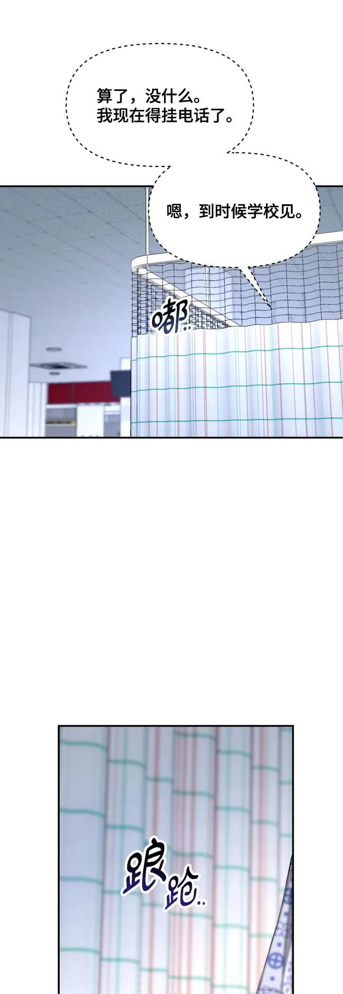 第165话 第47页