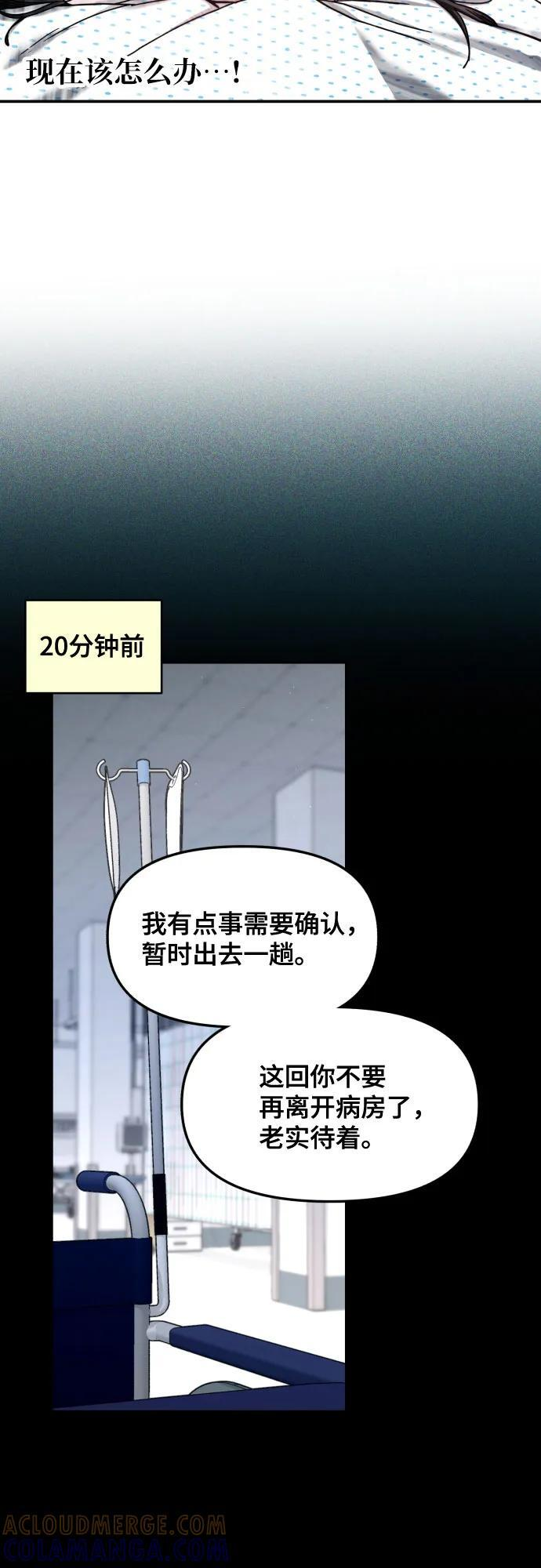第165话 第49页