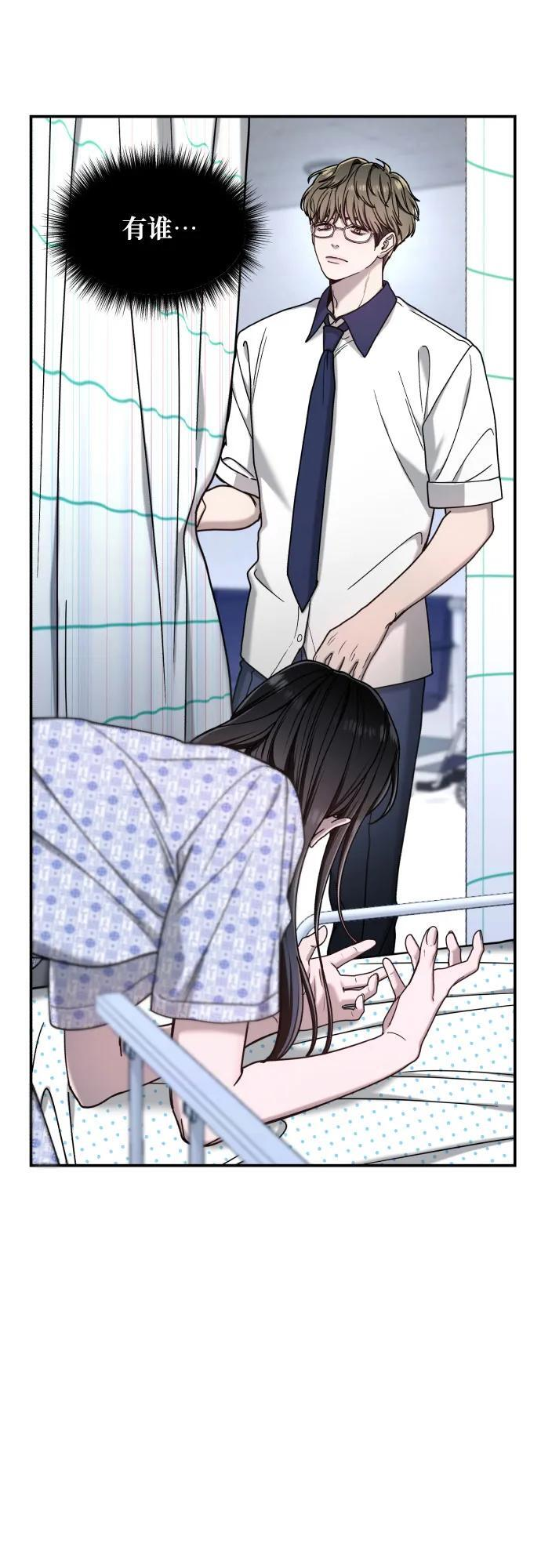 第165话 第53页