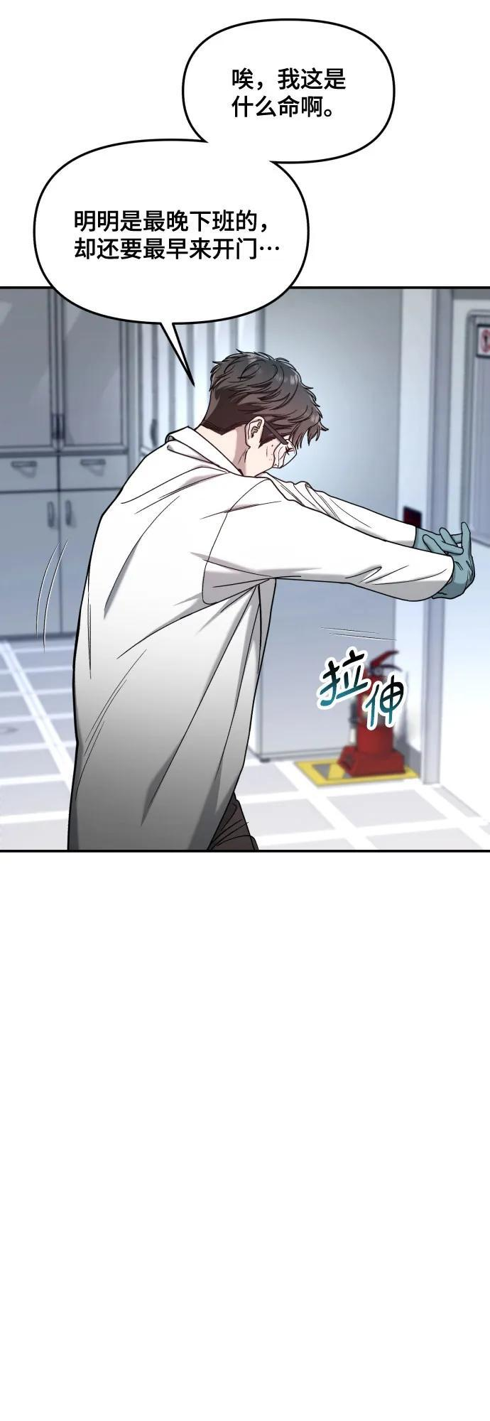 第165话 第56页