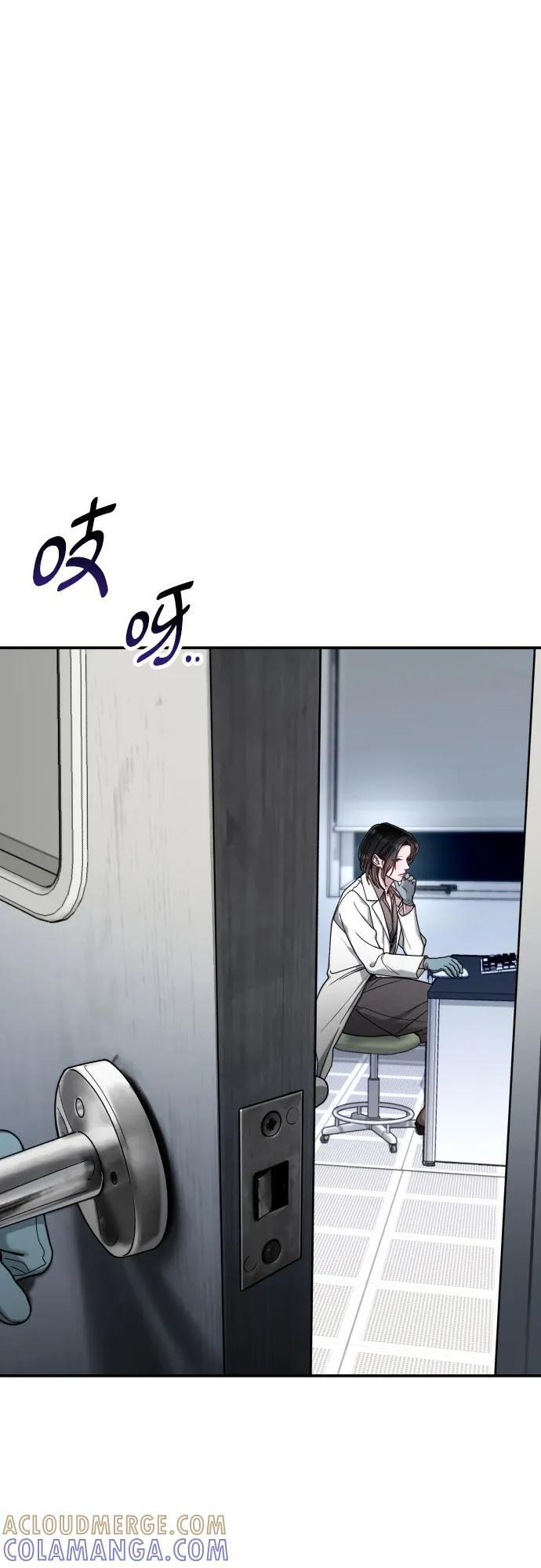第165话 第58页